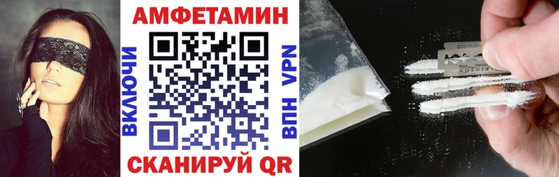 даркнет сайт  Ивангород  АМФ VHQ 