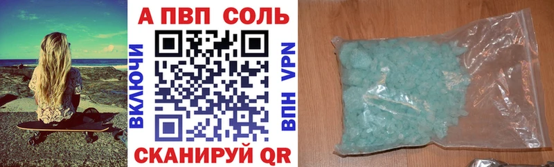 A-PVP СК  Ивангород 