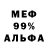 МЕТАДОН белоснежный Alex Vandych