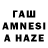 БУТИРАТ GHB JayWoodBeatz