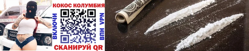 Cocaine Перу Ивангород