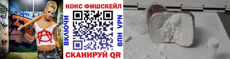 Кокаин Боливия  Ивангород 