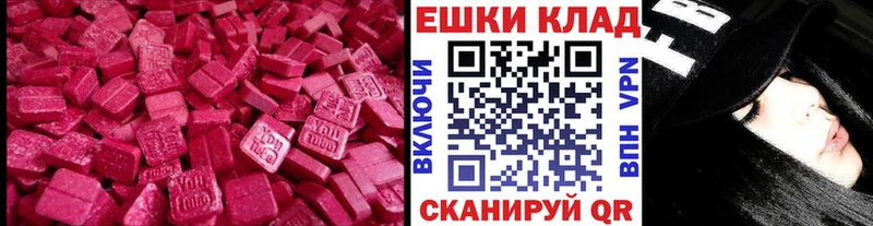 Экстази Philipp Plein  Ивангород 