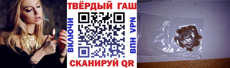блэк спрут ссылки  Ивангород  Гашиш убойный  купить наркоту 