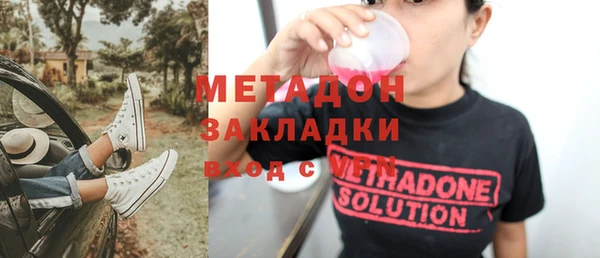 гашишное масло Алексин
