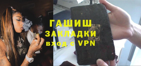 стафф Алзамай