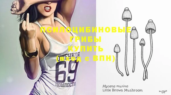гашишное масло Алексин