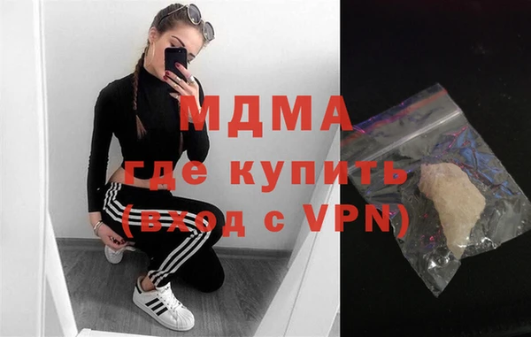 гашишное масло Алексин