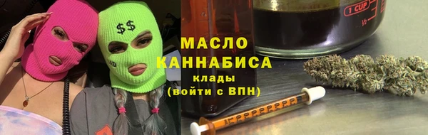 гашишное масло Алексин