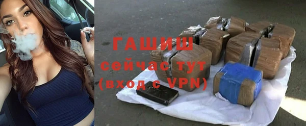 ALPHA-PVP Алексеевка