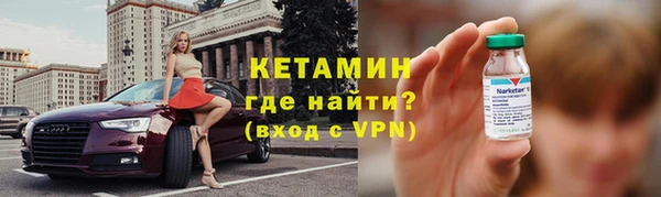 ALPHA-PVP Алексеевка