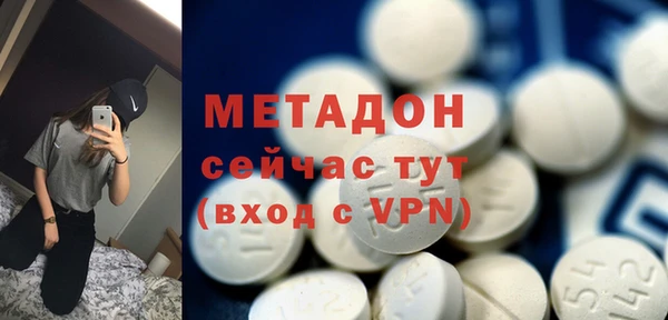 ALPHA-PVP Алексеевка