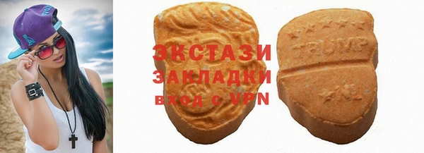 гашишное масло Алексин