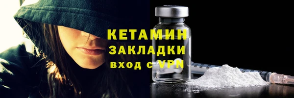ALPHA-PVP Алексеевка