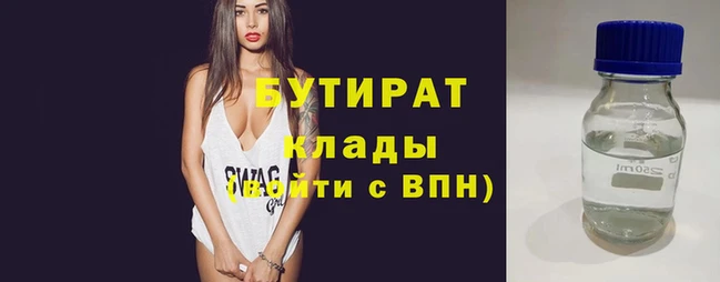 гашишное масло Алексин