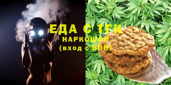 ALPHA-PVP Алексеевка