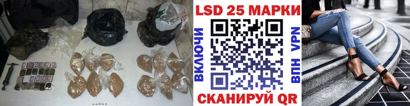 где купить наркотик  Ивангород  LSD-25 экстази кислота 