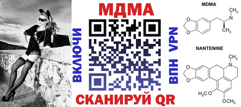 MDMA Molly  гидра   Ивангород 