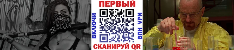 Метамфетамин витя  Ивангород 