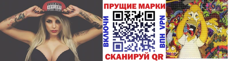 наркотики  Ивангород  Марки NBOMe 1,5мг 