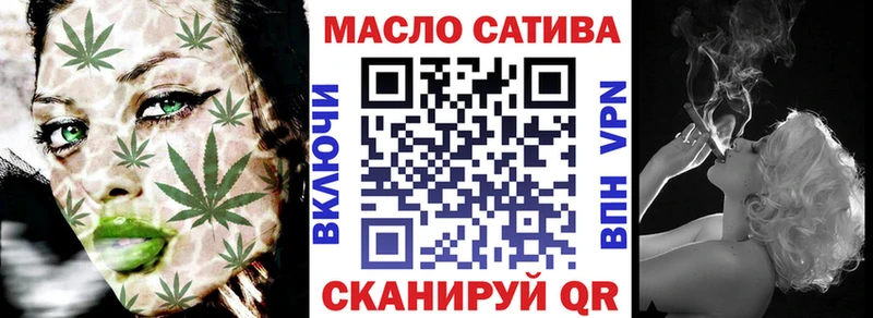Дистиллят ТГК концентрат  Ивангород 